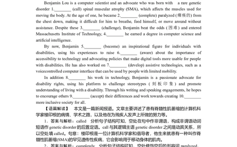 练习34_2025高中教辅（后续还会更新新习题试卷）_2025高中全科《微专题&middot;小练习》_2025高中全科《微专题小练习》_2025版&middot;微专题小练习&middot;英语