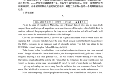 练习34_2025高中教辅（后续还会更新新习题试卷）_2025高中全科《微专题&middot;小练习》_2025高中全科《微专题小练习》_2025版&middot;微专题小练习&middot;英语