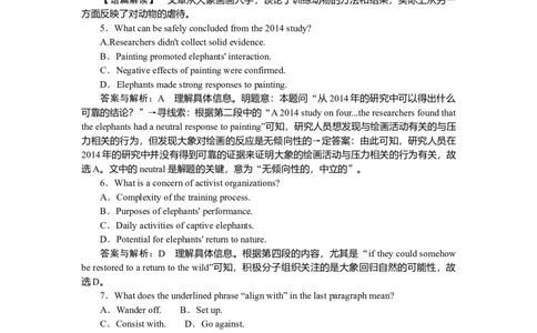 练习34_2025高中教辅（后续还会更新新习题试卷）_2025高中全科《微专题&middot;小练习》_2025高中全科《微专题小练习》_2025版&middot;微专题小练习&middot;英语