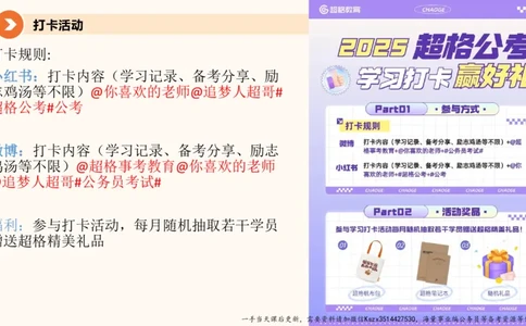 10.第十次课-前提、解释、结论、评价型-笔记_2026考公资料_（05）超格_行测申论2025超格合集(行测&申论&政治理论)_判断2025超格判断推理全家桶狂刷1000题_01.专项基础理论课阶段_课件