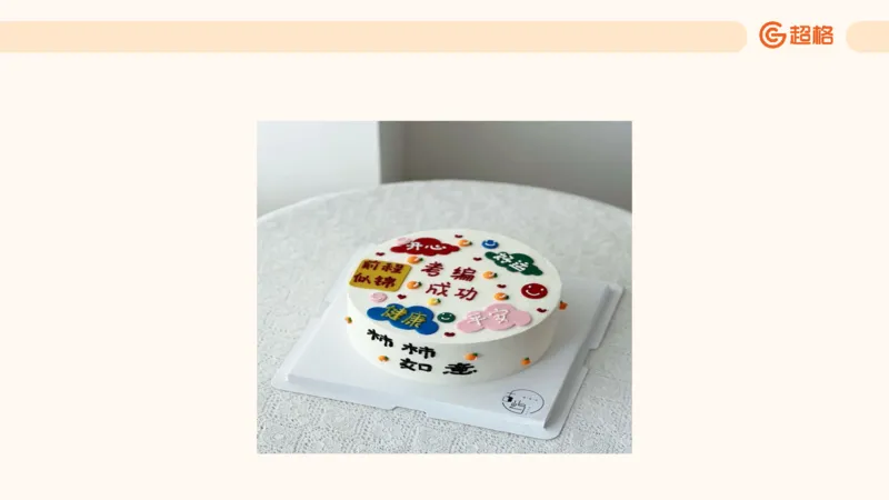 归纳概括2_2026考公资料_超格合集_公考-理论班2026超格行测申论（六合一）理论实战班_申论理论实战班冰哥&李崇立_2班_课件