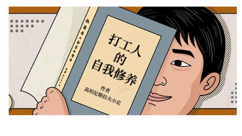 08.25腿姐马原强化8_2026考公资料_（49）政治理论合集_政治理论合集_2025考研政治_02.腿姐_02.强化课程_00.课件