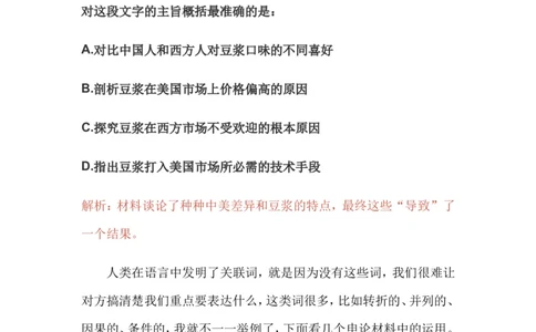 11-申论专栏四公众号：叛逆小樱桃_2026考公资料_（30）申论+面试为民公考大合集（人须在事上磨申论、刘大师）_申论+面试刘大师_申论+面试刘大师知识星球资料