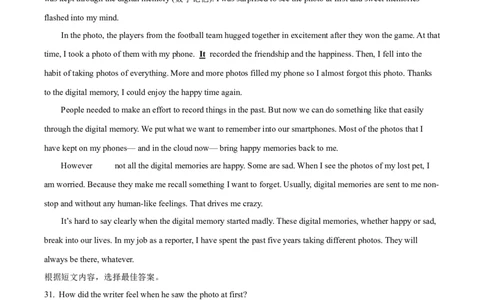 精品解析：2025年吉林省长春市中考英语真题（原卷版）_吉林省长春市-历年中考真题_3-吉林省长春市-中考英语（2016-2025）_精品解析：2025年吉林省长春市中考英语真题