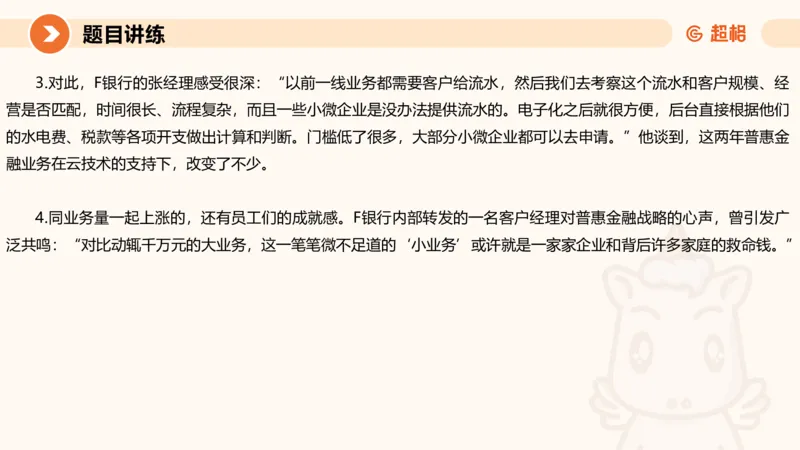 应用文4-冰哥_2026考公资料_超格合集_公考-理论班2026超格行测申论（六合一）理论实战班_申论理论实战班冰哥&李崇立_1班_课件