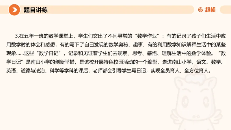 应用文4-冰哥_2026考公资料_超格合集_公考-理论班2026超格行测申论（六合一）理论实战班_申论理论实战班冰哥&李崇立_1班_课件