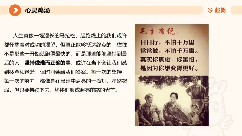 应用文4-冰哥_2026考公资料_超格合集_公考-理论班2026超格行测申论（六合一）理论实战班_申论理论实战班冰哥&李崇立_1班_课件