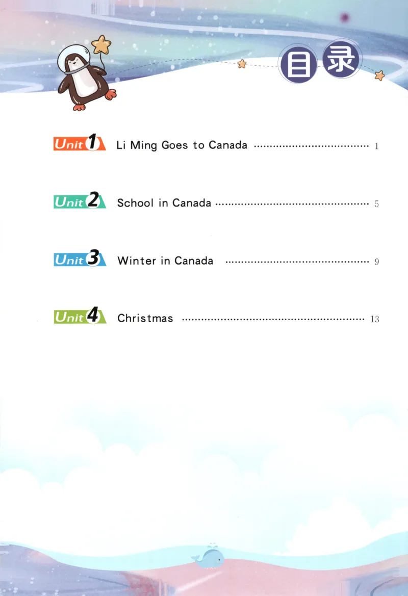 学霸攻略_25秋小学语数英习题试卷_英语_冀教版_英语《实验班提优训练》冀教25秋_2025秋《实验班提优训练》英语JJ6上