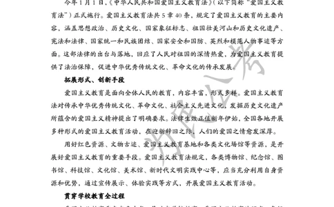 1.25为民公考作文课配套练习材料&middot;主题阅读_2026考公资料_（30）申论+面试为民公考大合集（人须在事上磨申论、刘大师）_申论为民公考_2024为民事业写作作文课_0-讲义及课件