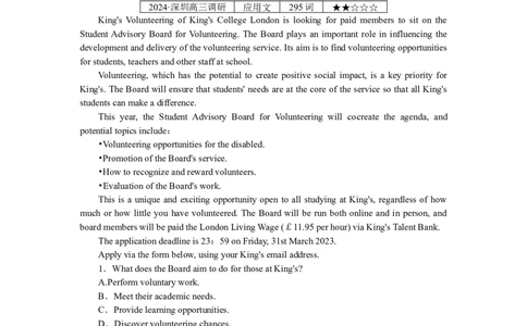 练习19_2025高中教辅（后续还会更新新习题试卷）_2025高中全科《微专题&middot;小练习》_2025高中全科《微专题小练习》_2025版&middot;微专题小练习&middot;英语