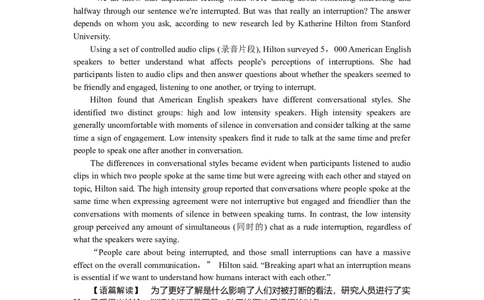 练习19_2025高中教辅（后续还会更新新习题试卷）_2025高中全科《微专题&middot;小练习》_2025高中全科《微专题小练习》_2025版&middot;微专题小练习&middot;英语