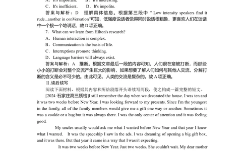 练习19_2025高中教辅（后续还会更新新习题试卷）_2025高中全科《微专题&middot;小练习》_2025高中全科《微专题小练习》_2025版&middot;微专题小练习&middot;英语