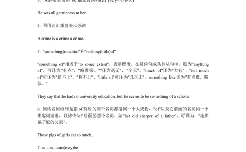 英语四六级写作必掌握的72个重点句型_六级_六级写作专项_六级写作