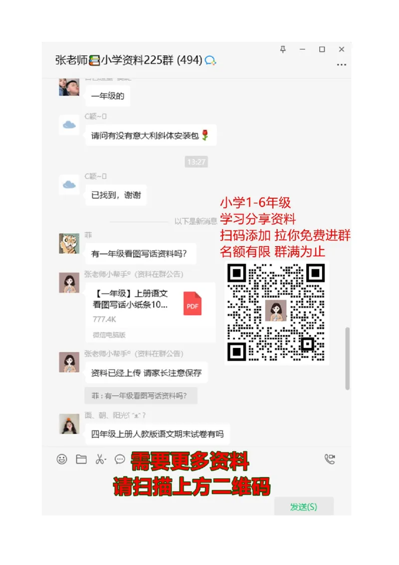 部编版三年级语文下册课内阅读训练试题答案_三年级上下册资料_三年级上语数英上下册学习资料_3-8-2、小学三年级语文下册_统编、部编、人教（语文全国统一只有一个版）_6、专项练习