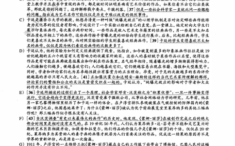 2015.06英语六级长篇阅读解析第1套_六级_六级长篇阅读_六级长篇阅读解析