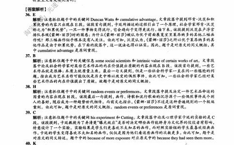 2015.06英语六级长篇阅读解析第1套_六级_六级长篇阅读_六级长篇阅读解析