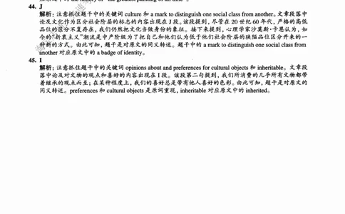 2015.06英语六级长篇阅读解析第1套_六级_六级长篇阅读_六级长篇阅读解析