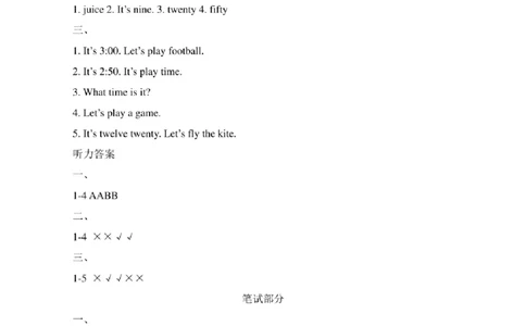 新起点二年级英语下册《Unit4_单元测试卷》_二年级上下册资料_二年级语数英上下册学习资料_3-7-6、小学二年级英语下册_人教版一起点_3、单元测试卷