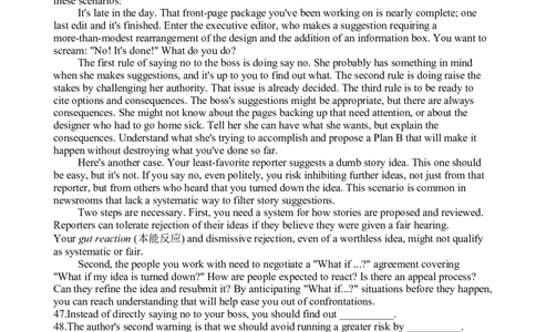 2011年6月英语六级阅读真题_六级_六级仔细阅读_六级阅读（2010-2014）_2011.06六级