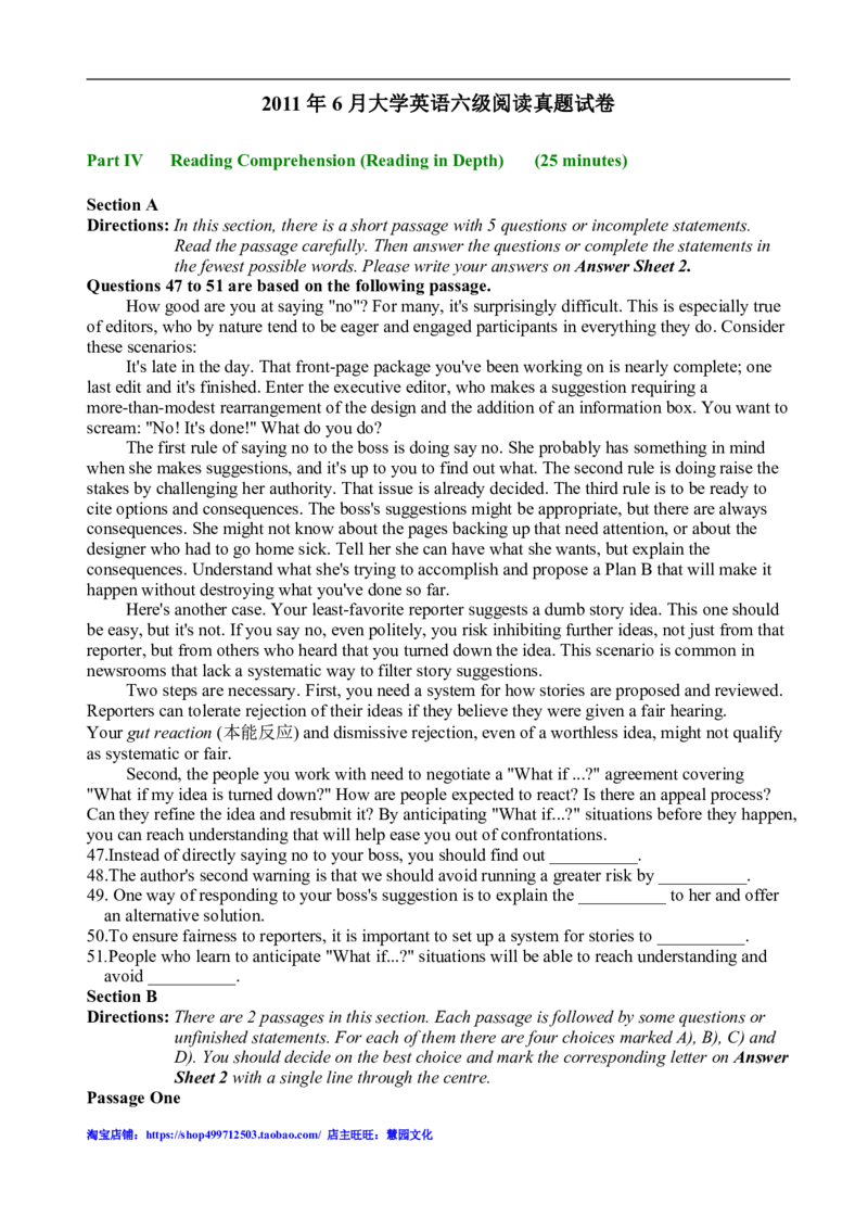 2011年6月英语六级阅读真题_六级_六级仔细阅读_六级阅读（2010-2014）_2011.06六级