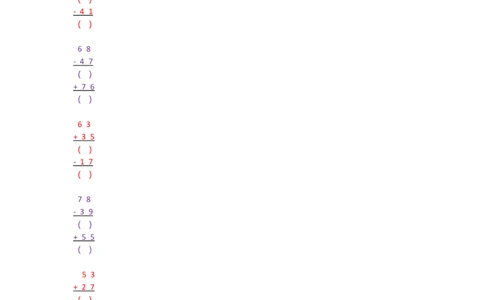 第一单元测试卷（一）_二年级上下册资料_二年级语数英上下册学习资料_3-7-3、小学二年级数学上册_北师大版_3、单元测试卷