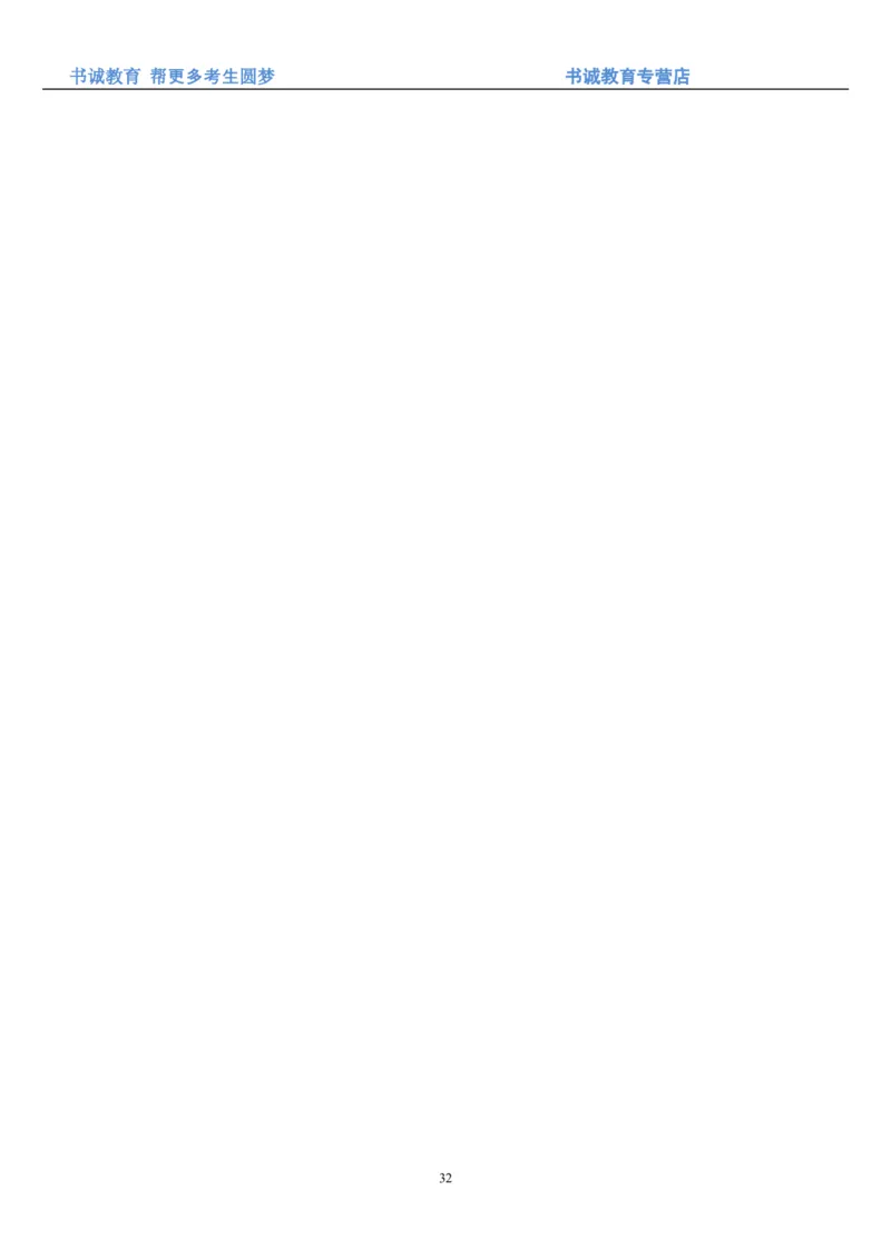 1.9综合-第九章计算机笔试复习资料+真题_09、易考汇总_09、易考汇总_银行笔试包含专业题_01、综合知识讲义+经典例题（重点复习）