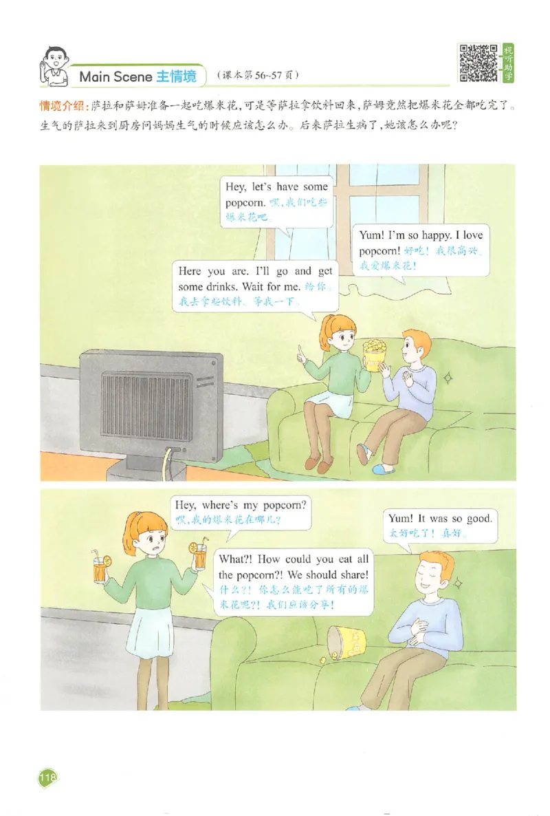 预习笔记英语六年级_25秋《一本预习笔记》语数外，人教，北师1-6上_25秋《一本预习笔记》英语人教pep3-6_六年级预习笔记英语人教_六年级英语