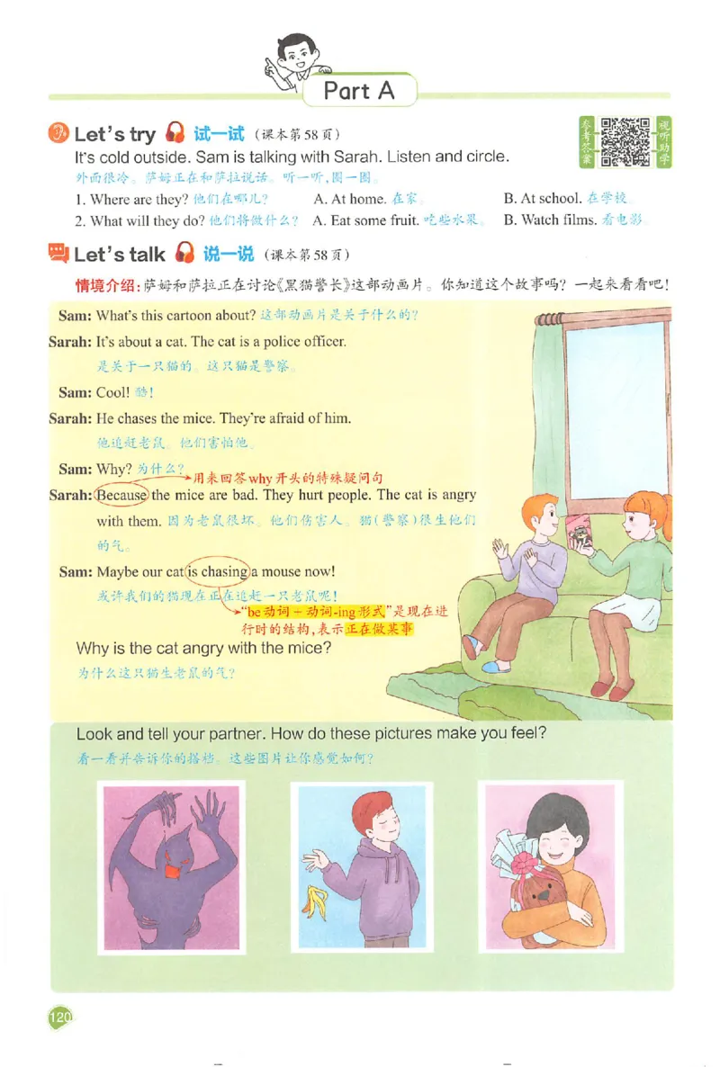 预习笔记英语六年级_25秋《一本预习笔记》语数外，人教，北师1-6上_25秋《一本预习笔记》英语人教pep3-6_六年级预习笔记英语人教_六年级英语