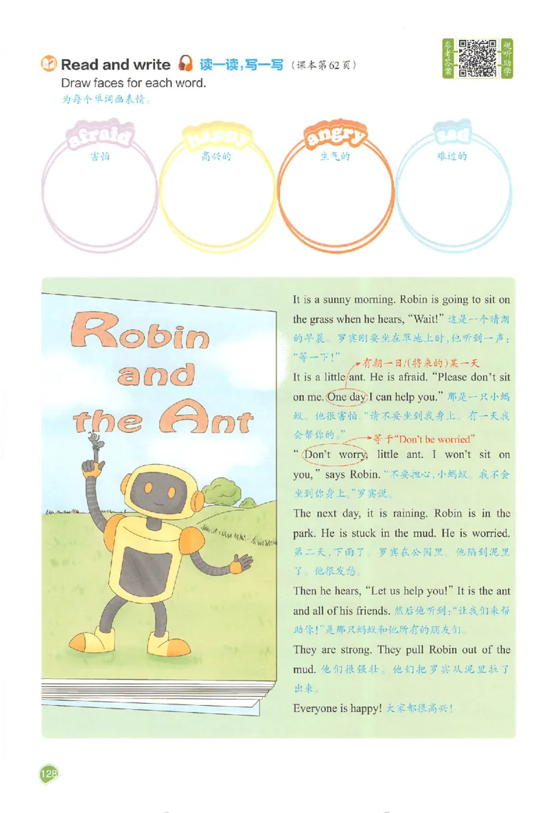 预习笔记英语六年级_25秋《一本预习笔记》语数外，人教，北师1-6上_25秋《一本预习笔记》英语人教pep3-6_六年级预习笔记英语人教_六年级英语