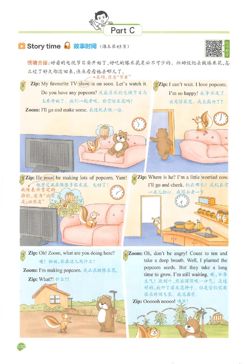 预习笔记英语六年级_25秋《一本预习笔记》语数外，人教，北师1-6上_25秋《一本预习笔记》英语人教pep3-6_六年级预习笔记英语人教_六年级英语