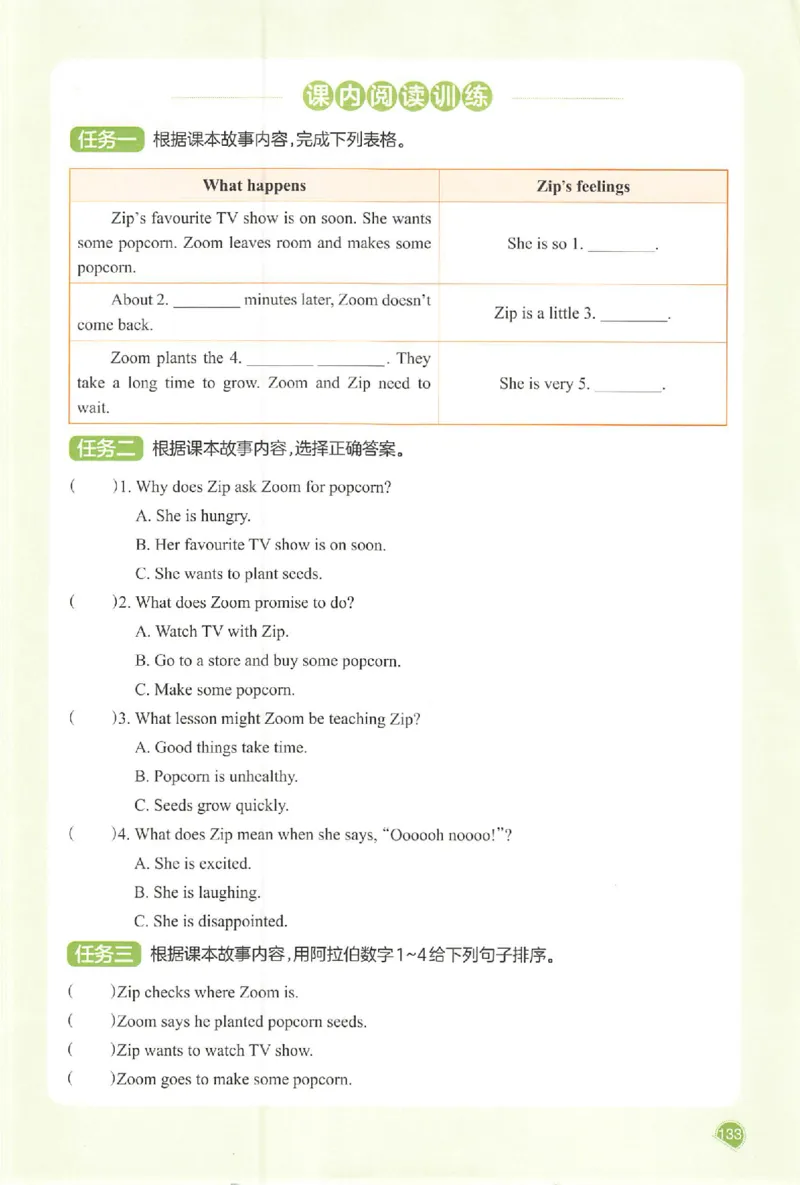 预习笔记英语六年级_25秋《一本预习笔记》语数外，人教，北师1-6上_25秋《一本预习笔记》英语人教pep3-6_六年级预习笔记英语人教_六年级英语