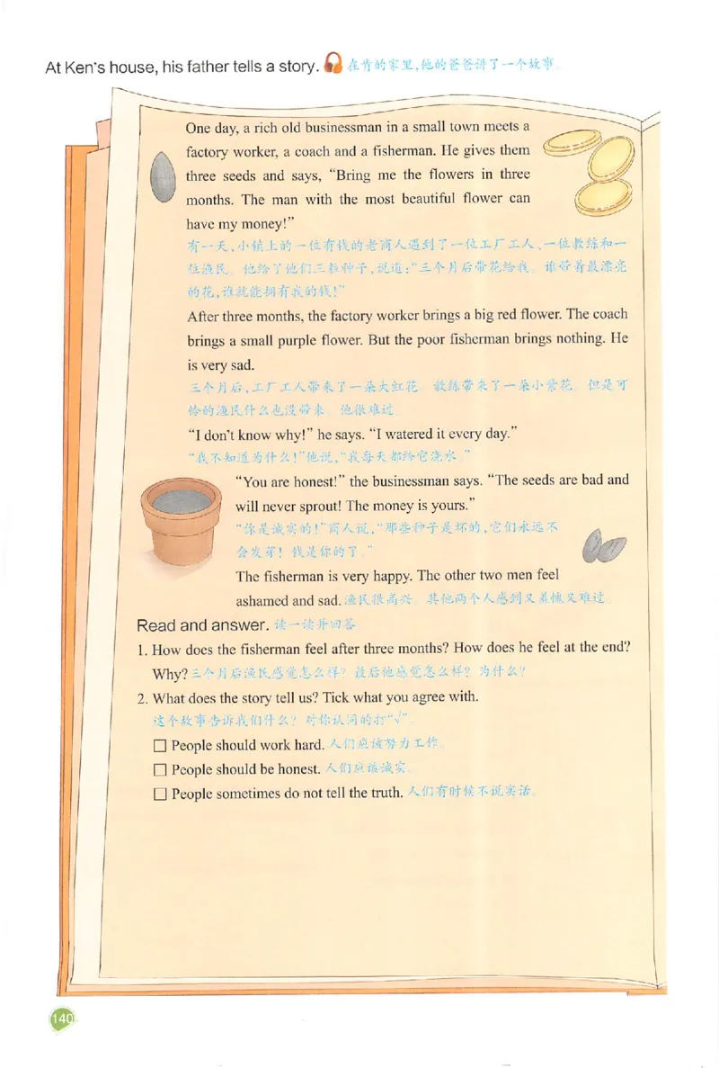 预习笔记英语六年级_25秋《一本预习笔记》语数外，人教，北师1-6上_25秋《一本预习笔记》英语人教pep3-6_六年级预习笔记英语人教_六年级英语