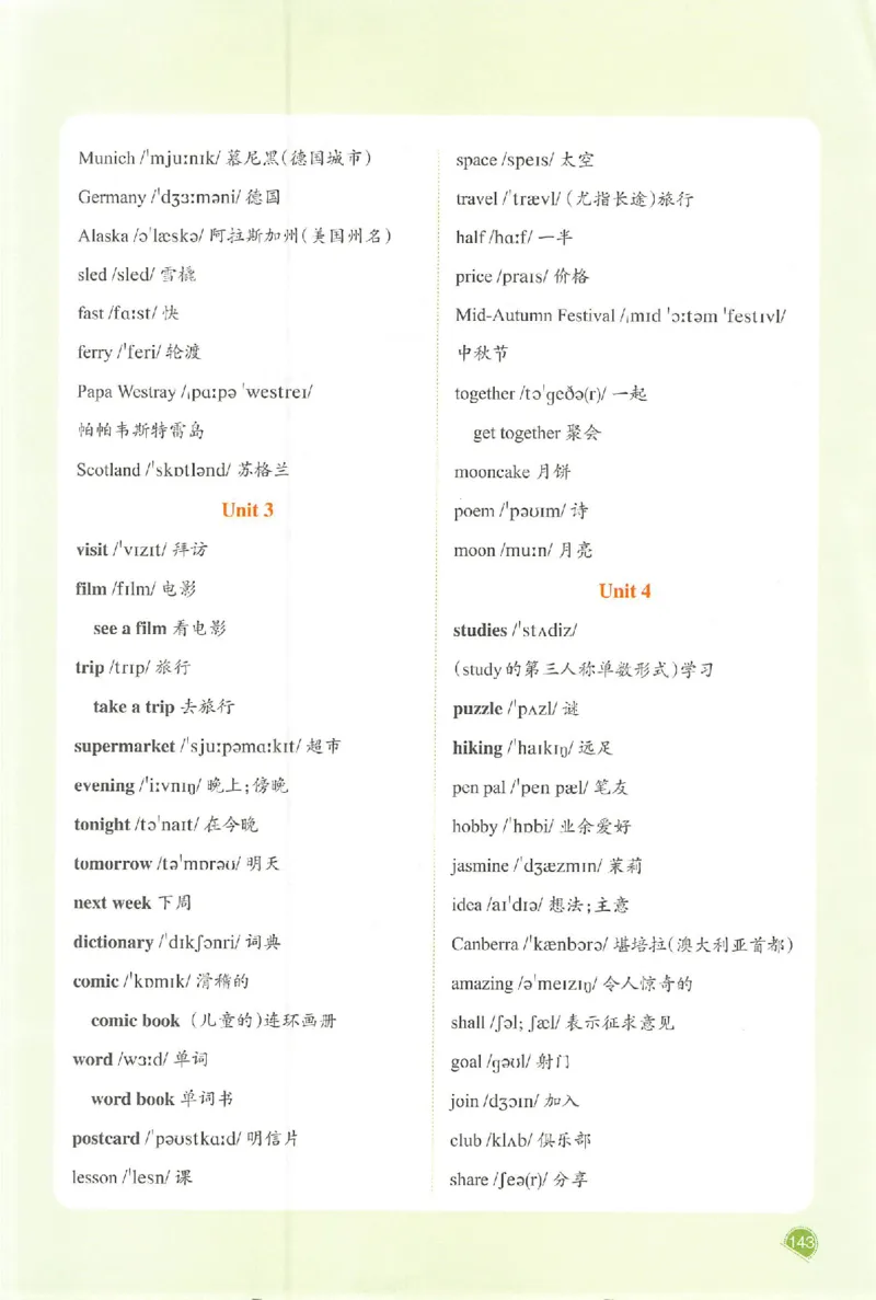 预习笔记英语六年级_25秋《一本预习笔记》语数外，人教，北师1-6上_25秋《一本预习笔记》英语人教pep3-6_六年级预习笔记英语人教_六年级英语