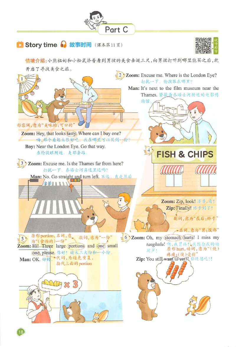 预习笔记英语六年级_25秋《一本预习笔记》语数外，人教，北师1-6上_25秋《一本预习笔记》英语人教pep3-6_六年级预习笔记英语人教_六年级英语