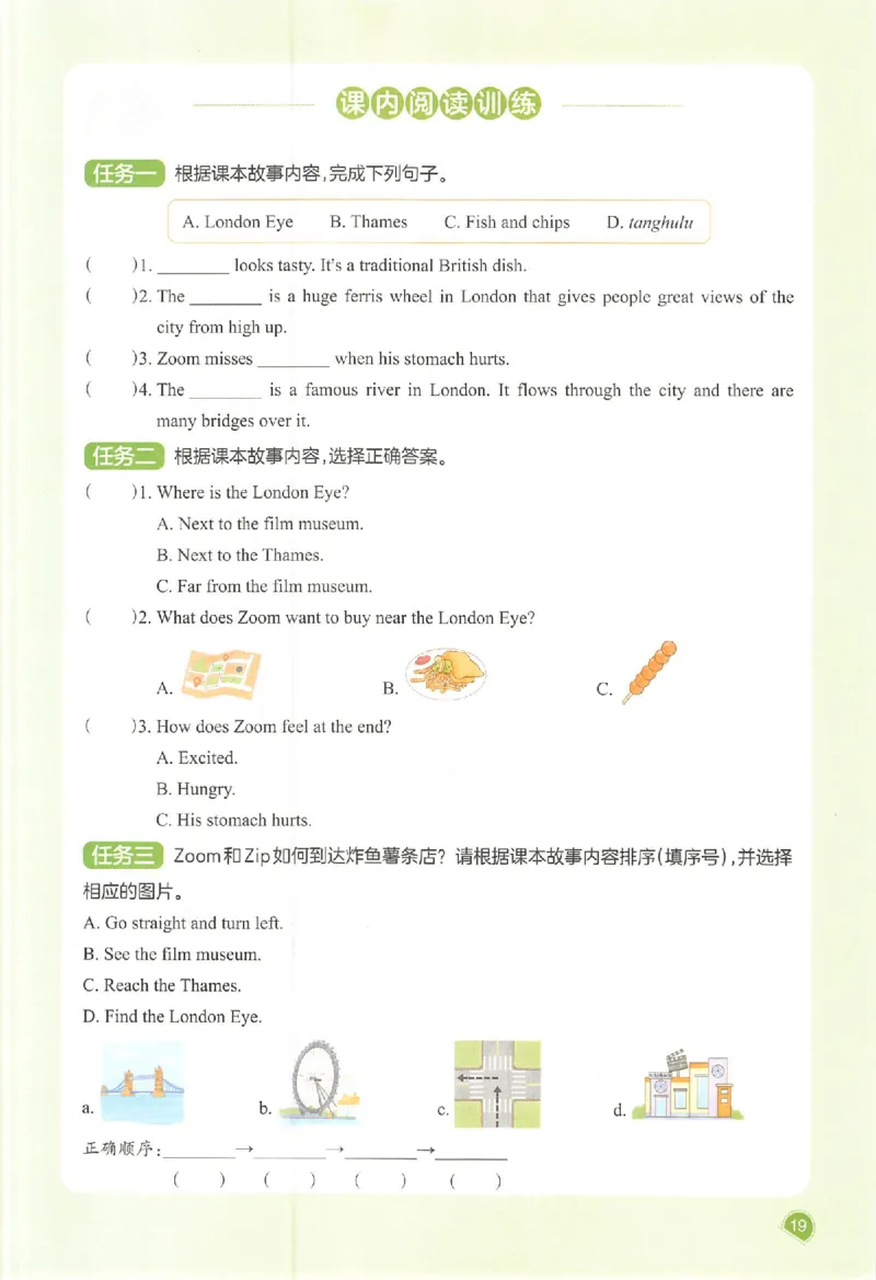 预习笔记英语六年级_25秋《一本预习笔记》语数外，人教，北师1-6上_25秋《一本预习笔记》英语人教pep3-6_六年级预习笔记英语人教_六年级英语