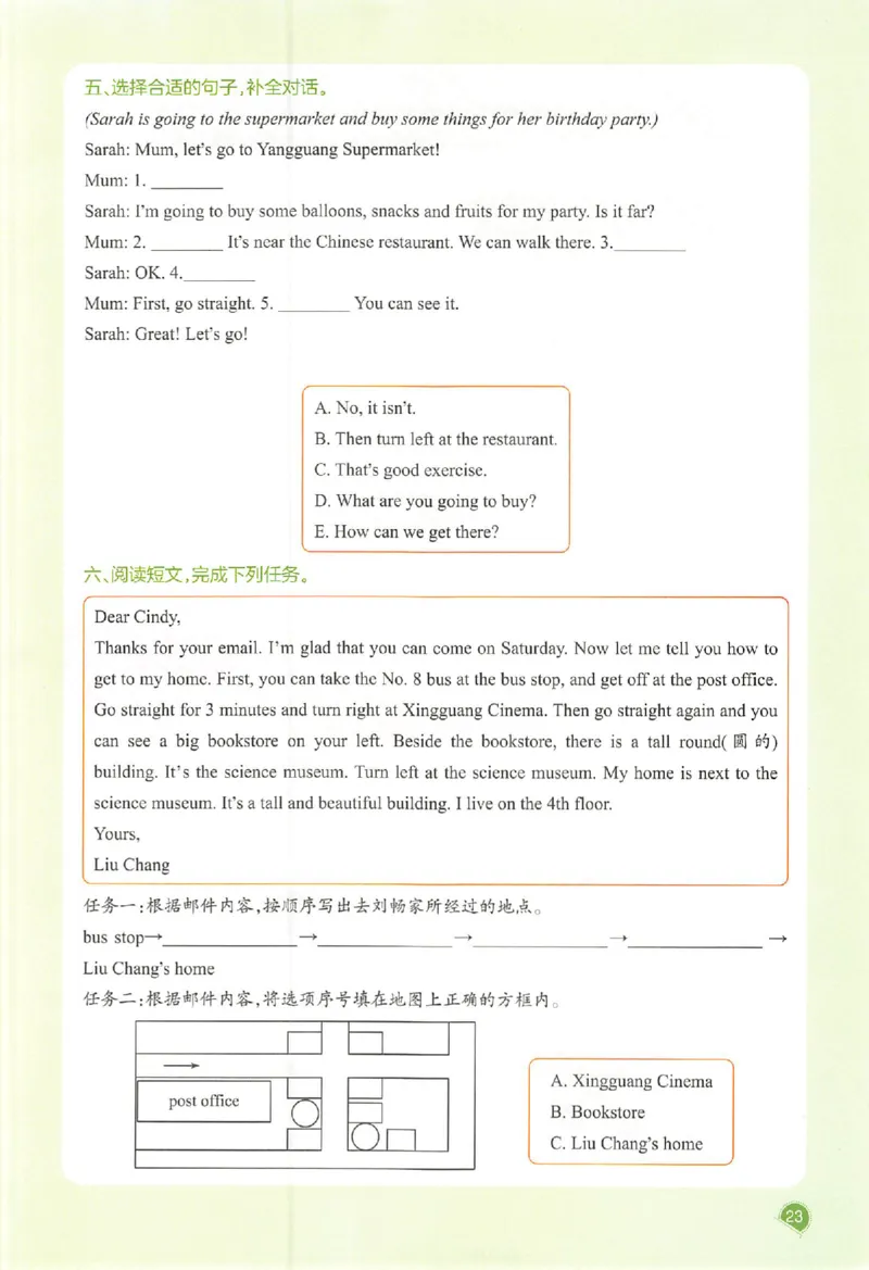 预习笔记英语六年级_25秋《一本预习笔记》语数外，人教，北师1-6上_25秋《一本预习笔记》英语人教pep3-6_六年级预习笔记英语人教_六年级英语