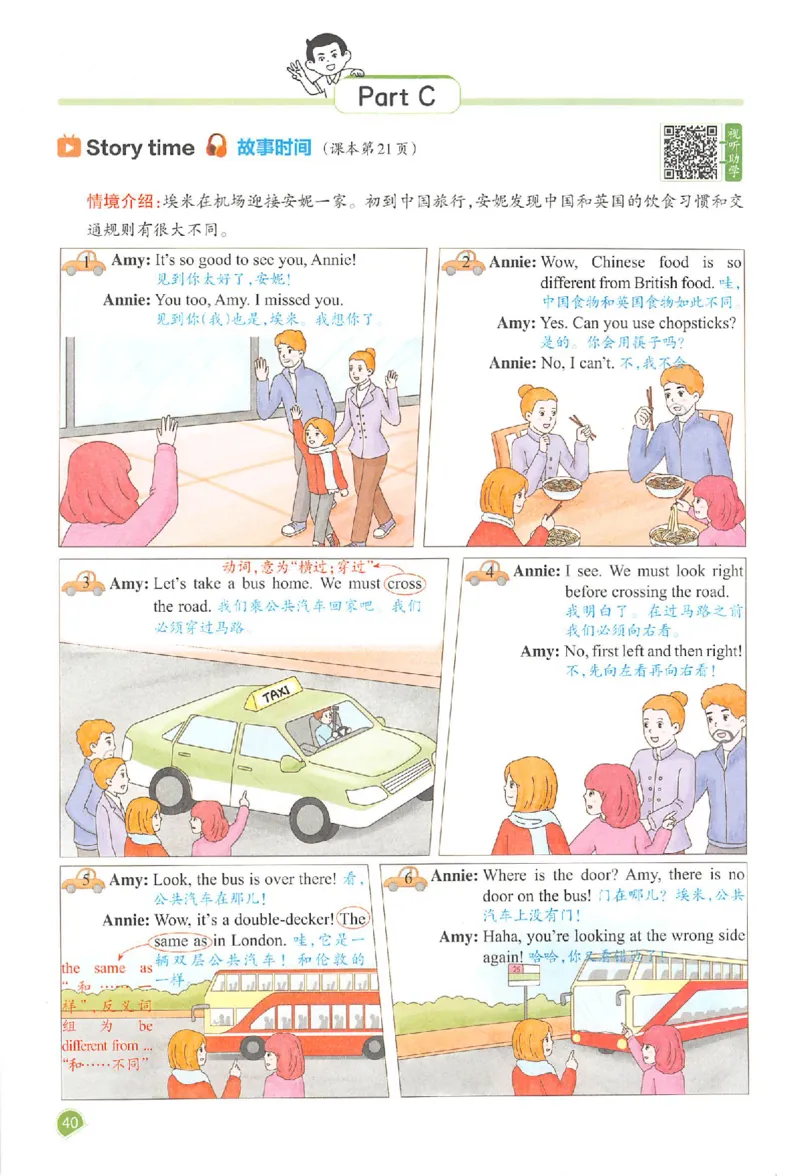 预习笔记英语六年级_25秋《一本预习笔记》语数外，人教，北师1-6上_25秋《一本预习笔记》英语人教pep3-6_六年级预习笔记英语人教_六年级英语