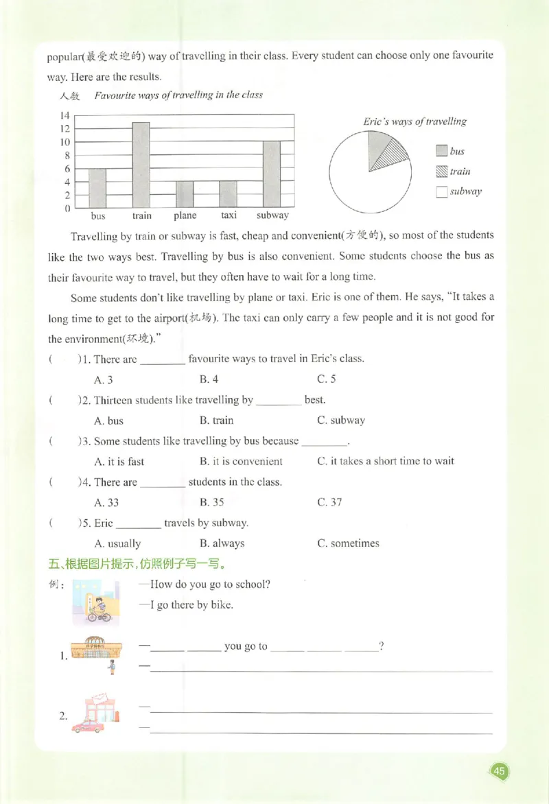 预习笔记英语六年级_25秋《一本预习笔记》语数外，人教，北师1-6上_25秋《一本预习笔记》英语人教pep3-6_六年级预习笔记英语人教_六年级英语