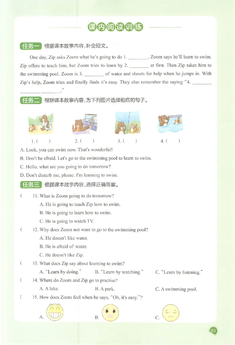 预习笔记英语六年级_25秋《一本预习笔记》语数外，人教，北师1-6上_25秋《一本预习笔记》英语人教pep3-6_六年级预习笔记英语人教_六年级英语
