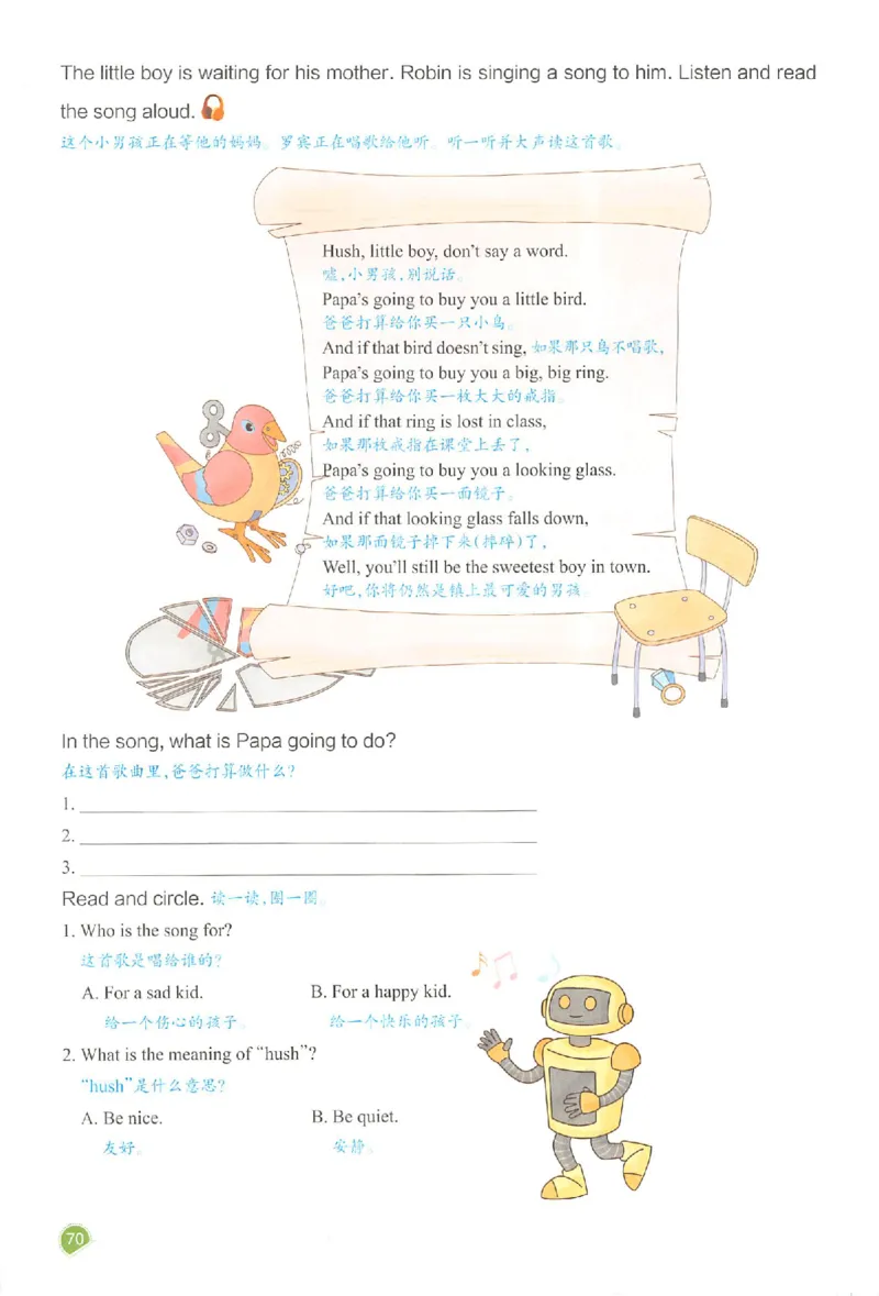 预习笔记英语六年级_25秋《一本预习笔记》语数外，人教，北师1-6上_25秋《一本预习笔记》英语人教pep3-6_六年级预习笔记英语人教_六年级英语