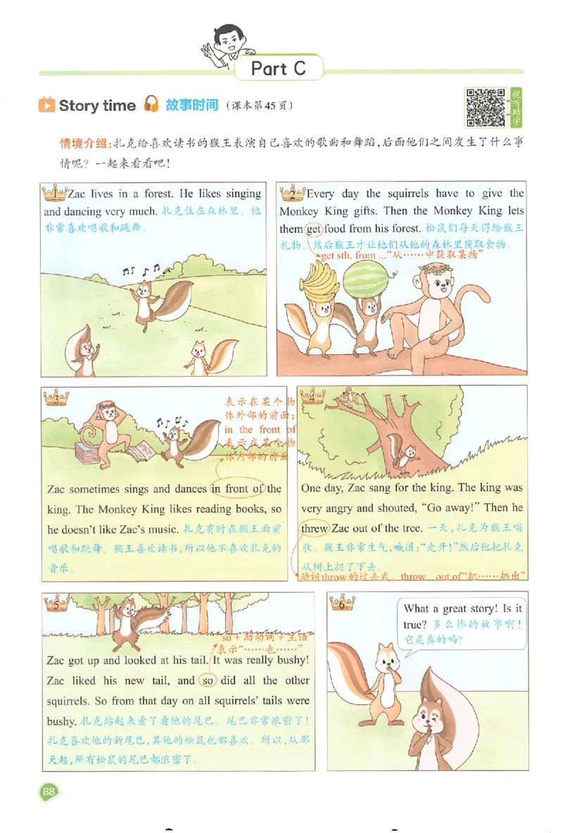 预习笔记英语六年级_25秋《一本预习笔记》语数外，人教，北师1-6上_25秋《一本预习笔记》英语人教pep3-6_六年级预习笔记英语人教_六年级英语