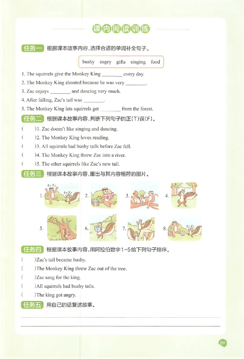 预习笔记英语六年级_25秋《一本预习笔记》语数外，人教，北师1-6上_25秋《一本预习笔记》英语人教pep3-6_六年级预习笔记英语人教_六年级英语