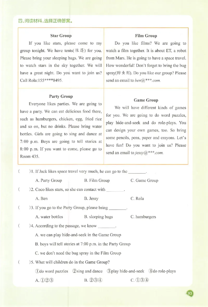 预习笔记英语六年级_25秋《一本预习笔记》语数外，人教，北师1-6上_25秋《一本预习笔记》英语人教pep3-6_六年级预习笔记英语人教_六年级英语