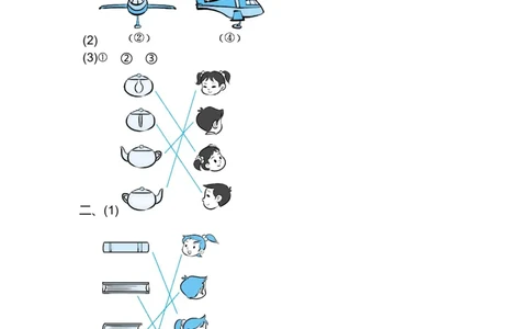 第三单元测试卷(B)_二年级上下册资料_小学二年级学习资料-25年更新版_2-03、小学二年级数学上册_2-3-2、练习题、作业、试题、试卷_北京课改版_单元测试卷