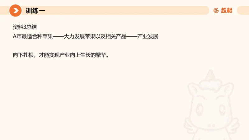 08.2025公务员申论全家桶专项提升夸夸刷第八讲_2026考公资料_（05）超格_行测申论2025超格合集(行测&申论&政治理论)_申论2025超格申论全家桶_02.专项提升夸夸刷_讲义