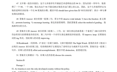 2010年6月英语六级阅读答案解析_六级_六级仔细阅读_六级阅读（2010-2014）_2010.06六级