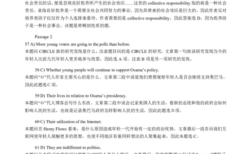 2010年6月英语六级阅读答案解析_六级_六级仔细阅读_六级阅读（2010-2014）_2010.06六级