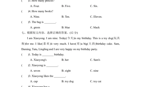 阅读理解专项复习卷_三年级上下册资料_三年级上语数英上下册学习资料_3-8-5、小学三年级英语上册_外研版三起点_6、专项练习