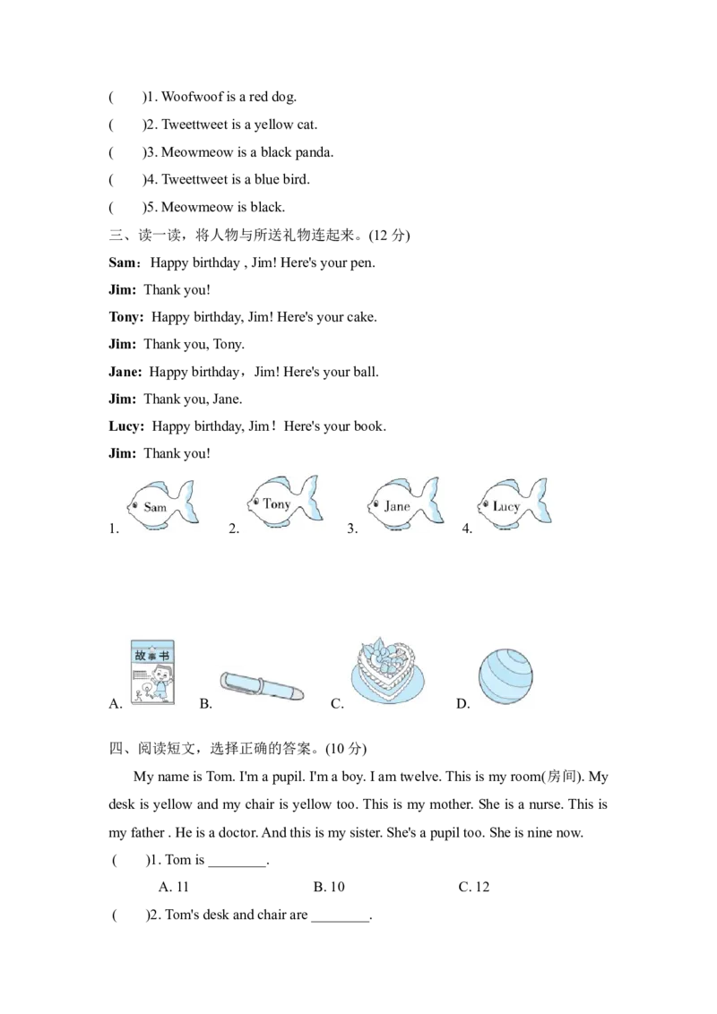 阅读理解专项复习卷_三年级上下册资料_三年级上语数英上下册学习资料_3-8-5、小学三年级英语上册_外研版三起点_6、专项练习