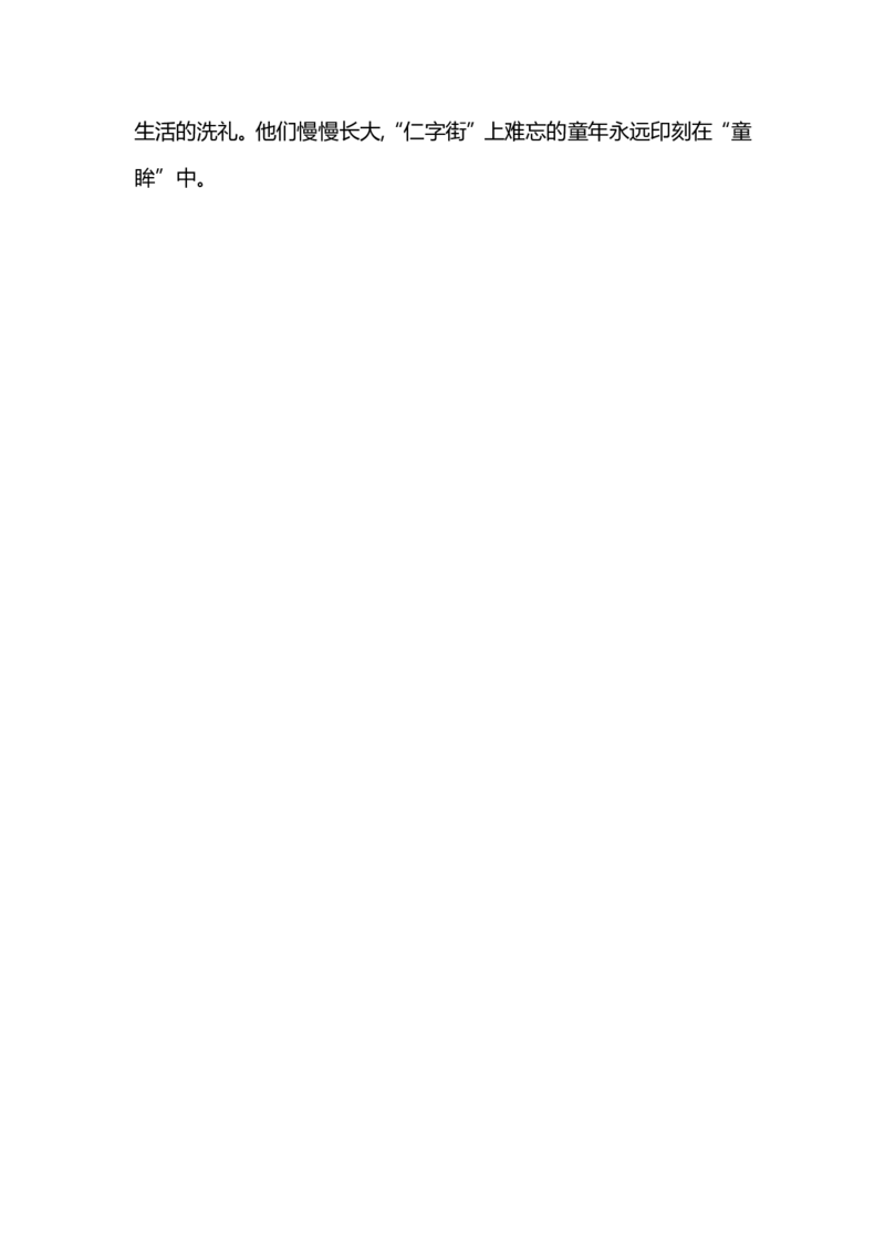 部编版小学三年级语文下册整本书预习资料全汇总_三年级上下册资料_小学三年级学习资料-25年更新版_3-02、小学三年级语文下册_3-2-1、学习资料、复习、知识点、归纳汇总_语文-知识汇总